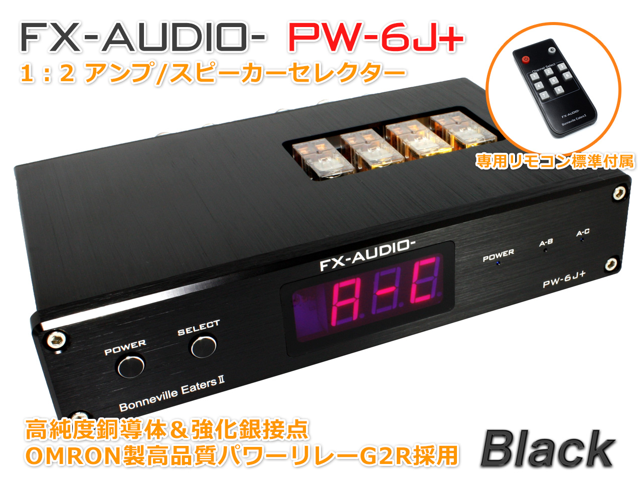 期間限定！送料無料「FX-2020A+ CUSTOM」「PW-6J+」: NorthFlatJapan 公式ブログ