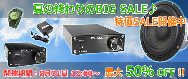 FX-AUDIO 手堅く FX-1001Jx2 デュアルモノラル パワーアンプ